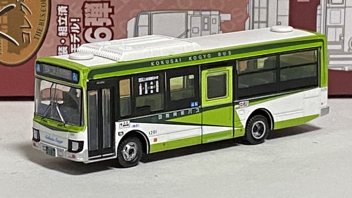 トミーテック バスコレ第4弾 国際興業バス いすゞBU15P 045 中古