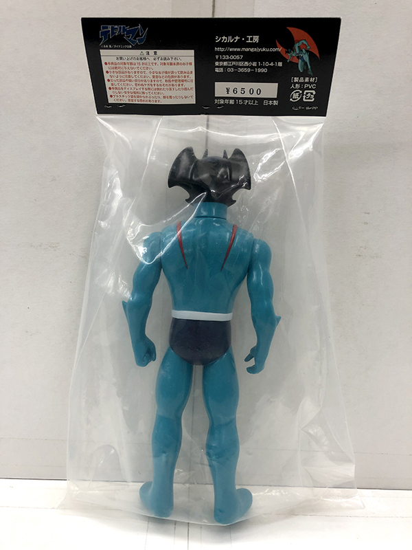 新品 新品未開封 シカルナ工房 デビルマン ソフビ フィギュア 11 日本製 の落札情報詳細 ヤフオク落札価格情報 オークフリー スマートフォン版