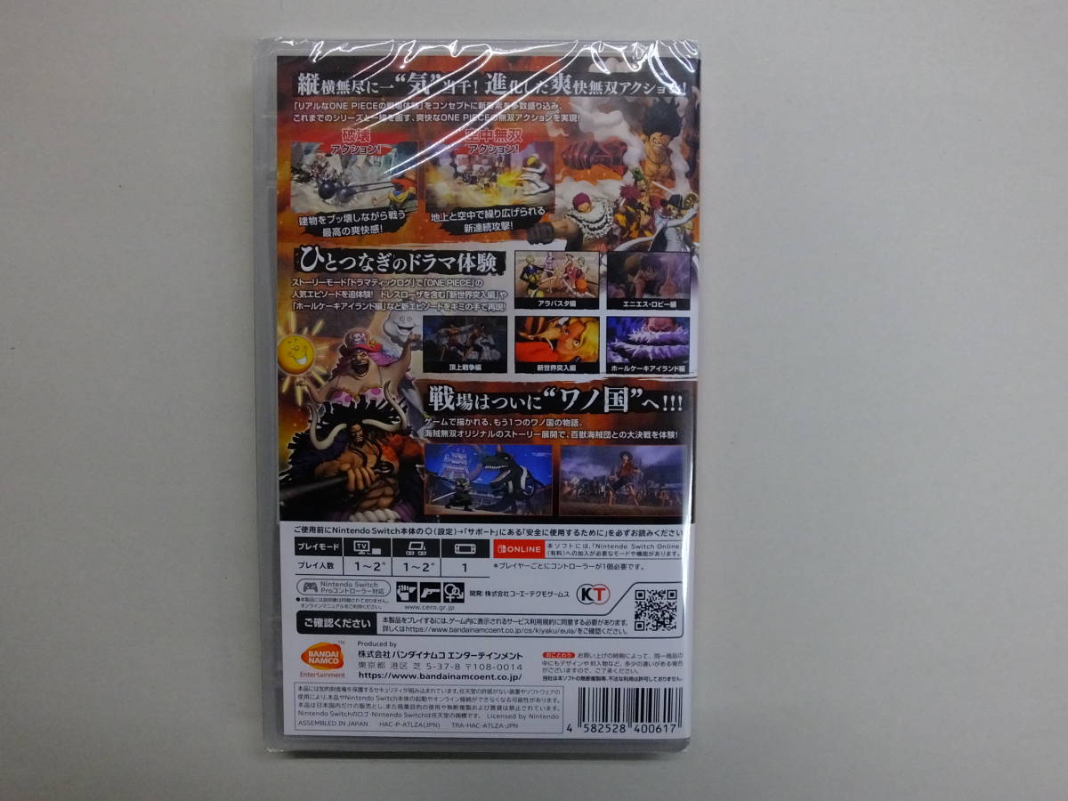 新品 K55 未開封 Nintendo Switch ニンテンドースイッチ用ソフト One Piece 海賊無双4 ワンピース の落札情報詳細 ヤフオク落札価格情報 オークフリー スマートフォン版