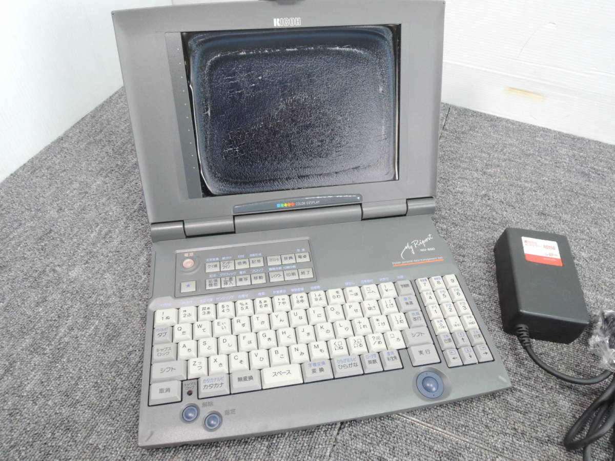 取引終了 リコー My RIPORT/マイリポート ワープロ NV-850 プリンター