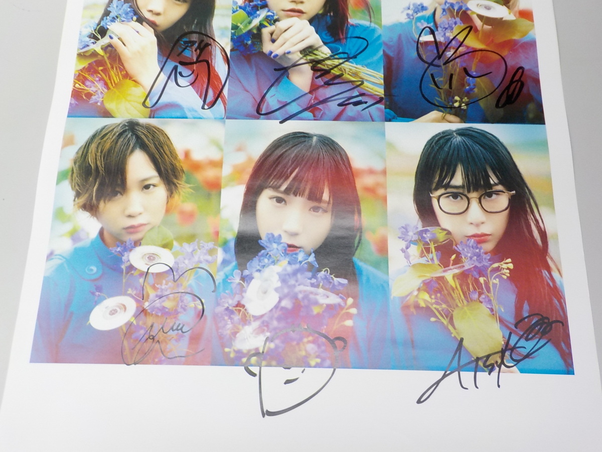 タレントグッズ Bish ポスター Life Is Beautiful Hide The Blue メンバーサイン入 画鋲跡あります の落札情報詳細 ヤフオク落札価格情報 オークフリー スマートフォン版