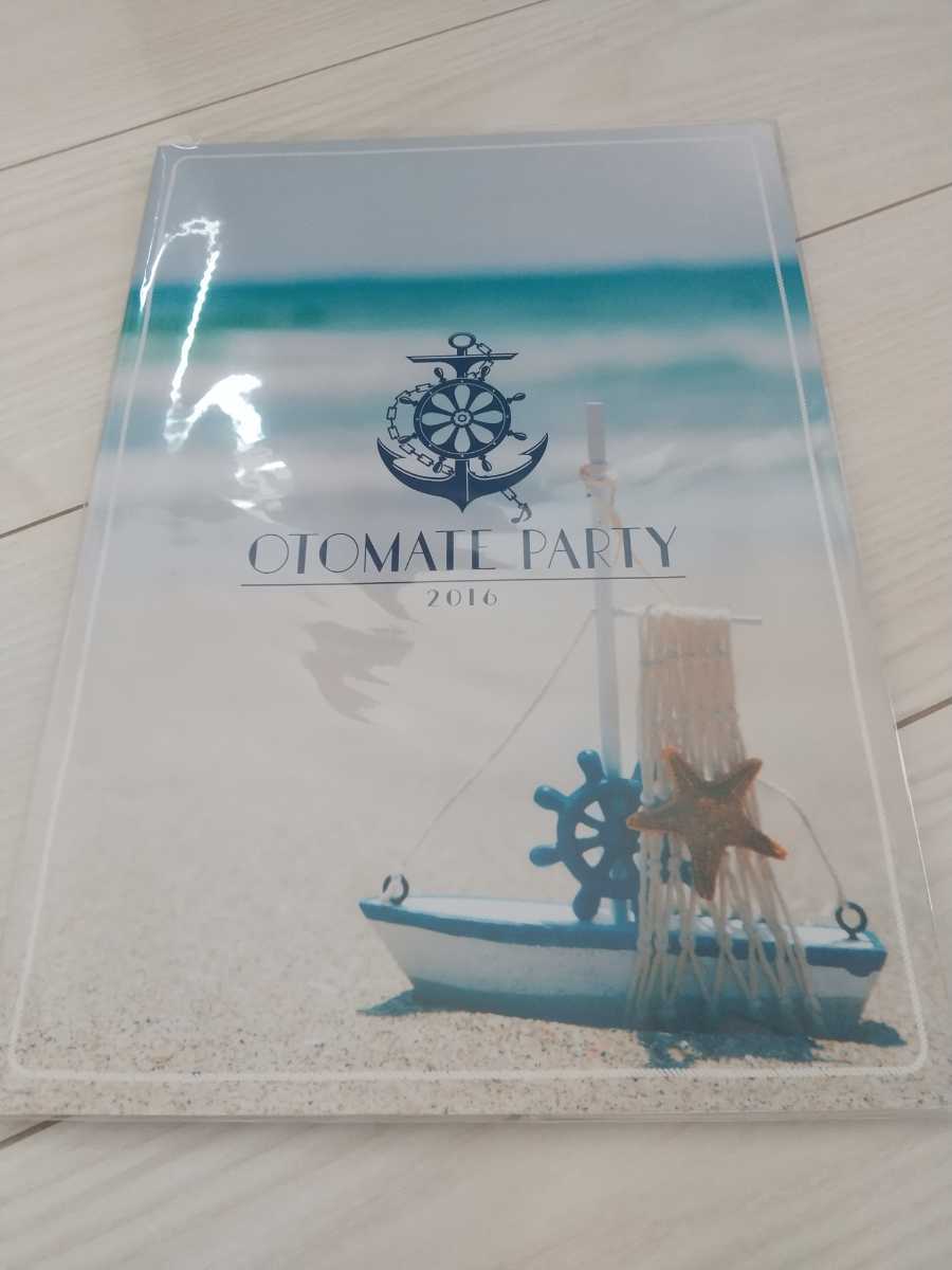 オトメイトパーティ 16 オトパ イベント パンフレット 石川界人 柿原徹也 梶裕貴 Kenn 鳥海浩輔 前野智昭 森久保祥太郎 遊佐浩二 緑川光 の落札情報詳細 ヤフオク落札価格情報 オークフリー スマートフォン版