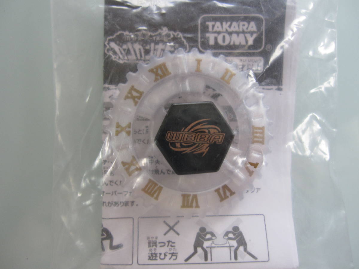 新品】☆ホロギウム 白☆大会賞品☆メタルファイトベイブレード☆の