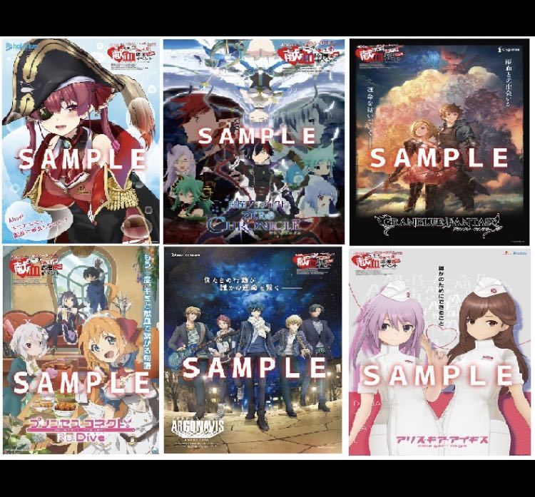 新品 送料無料 ポスター 6枚 C98コミケ 献血コラボポスター ホロライブ所属vtuber宝鐘マリン プリンセスコネクト アリス ギア アイギス の落札情報詳細 ヤフオク落札価格情報 オークフリー スマートフォン版