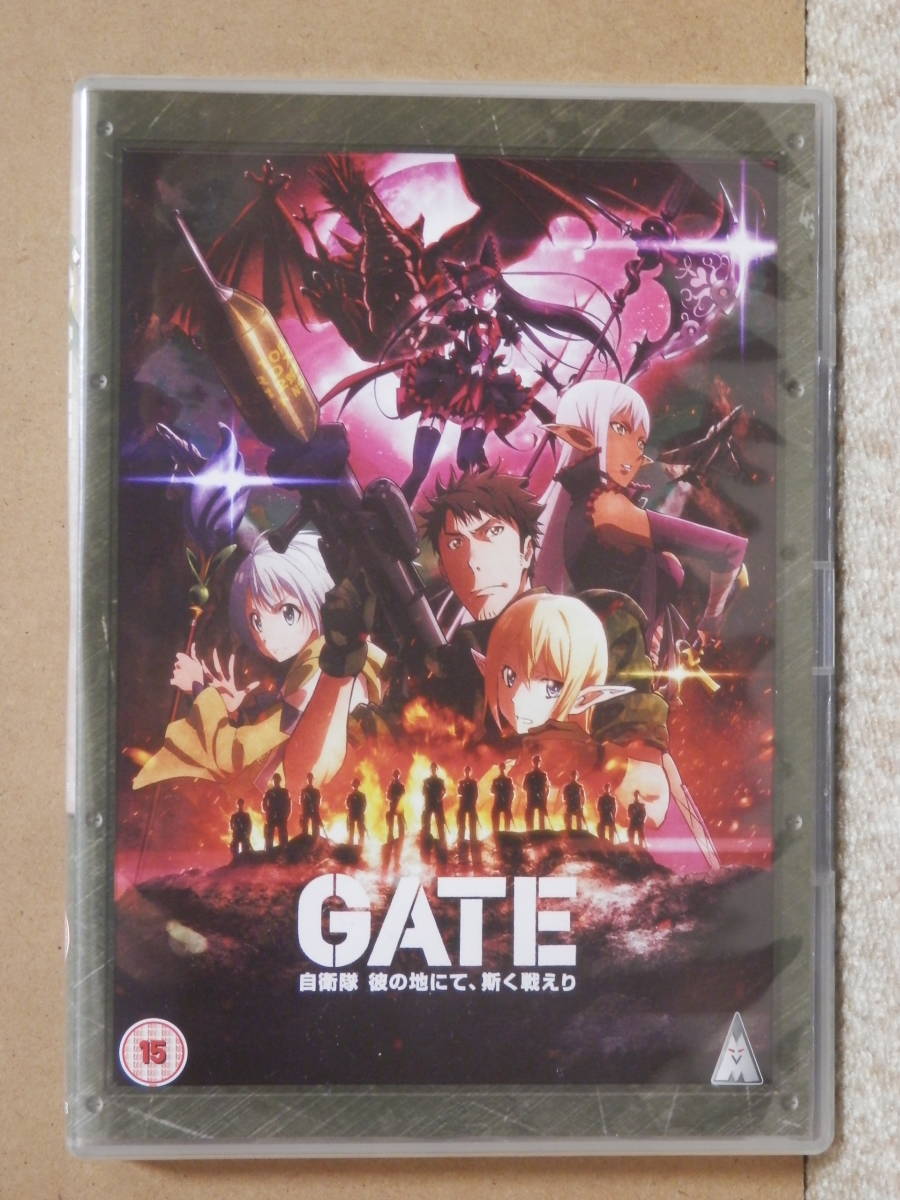 Gate 自衛隊 彼の地にて 斯く戦えり コンプリート Dvd Box 全24話 アニメ Import Dvd Pal 再生環境をご確認ください の落札情報詳細 ヤフオク落札価格情報 オークフリー スマートフォン版