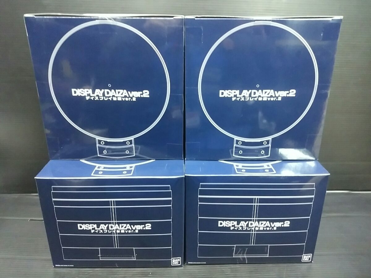 ディスプレイ台座 ver.2 新品未開封 新品未開封】仮面ライダー