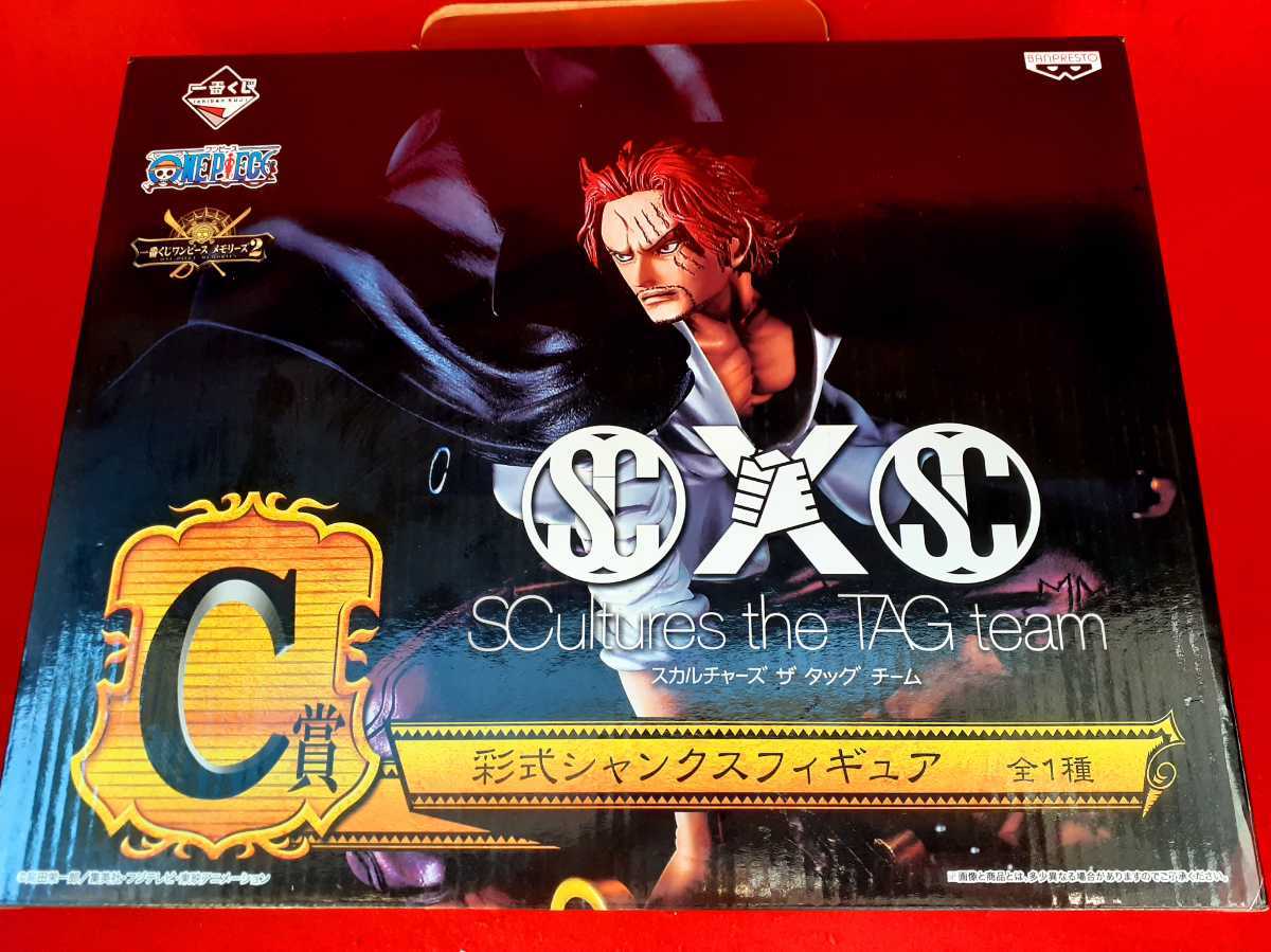 新品 一番くじ ワンピース メモリーズ2 C賞 彩式 シャンクス フィギュア Scultures の落札情報詳細 ヤフオク落札価格情報 オークフリー スマートフォン版