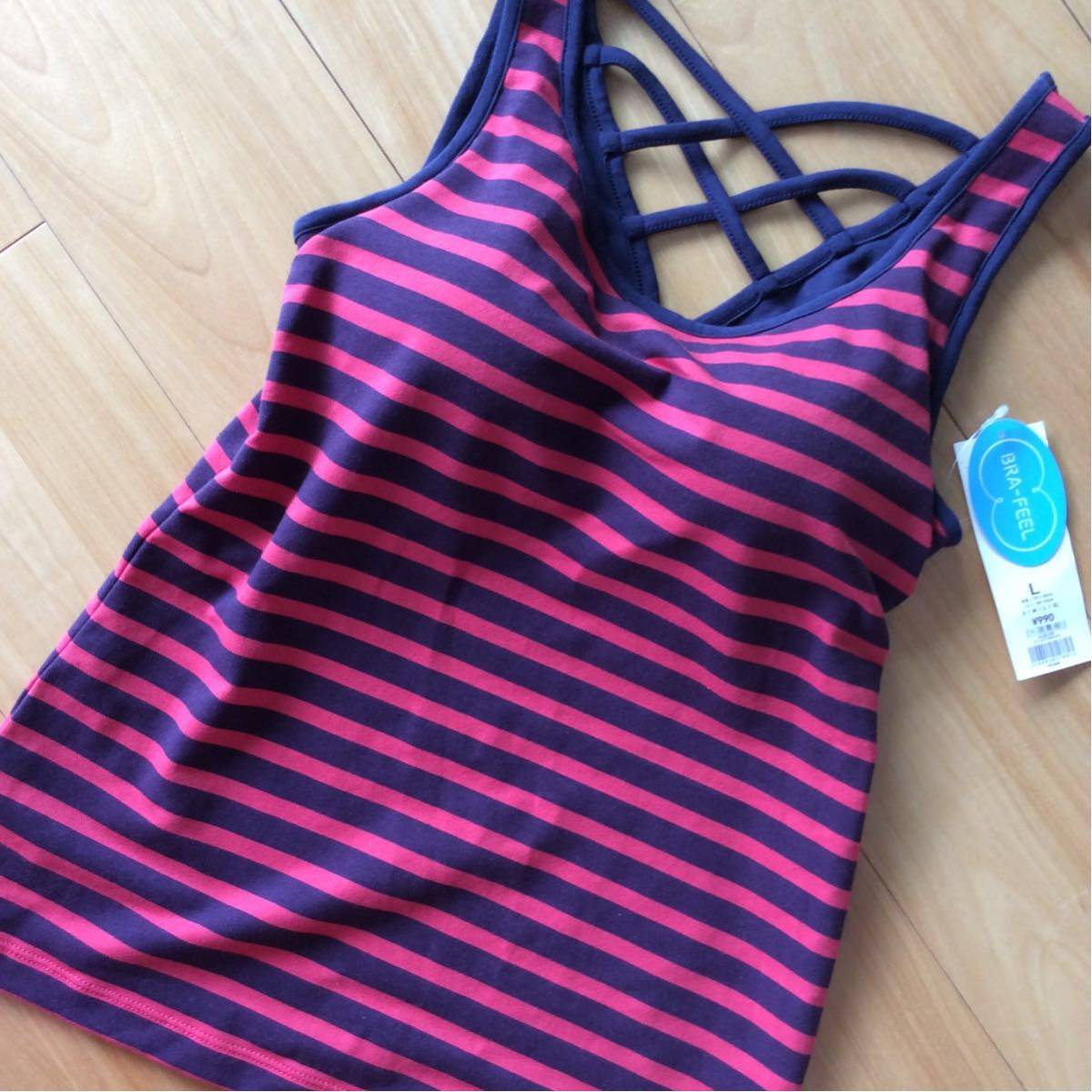 新品 送料無料 Gu ブラフィール さらっとスタイル タンクトップ L ブラトップ 吸水速乾 の落札情報詳細 ヤフオク落札価格情報 オークフリー スマートフォン版