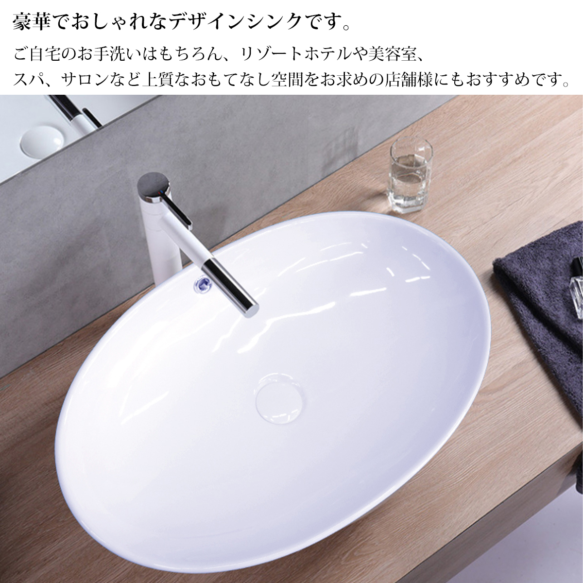 新品 豪華 洗面ボウル デザインシンク 洗面台 トイレ 水周り おしゃれ ナチュラル Diy 家具 インテリア 手洗い鉢 排水ホース付き 楕円形 Wb 01 の落札情報詳細 ヤフオク落札価格情報 オークフリー スマートフォン版