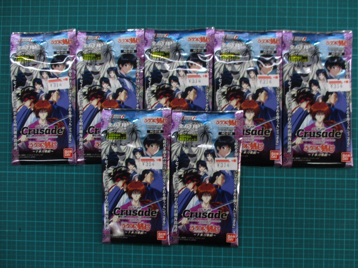 TCG】クルセイド るろうに剣心-明治剣客浪漫譚-～十本刀集結～[RC