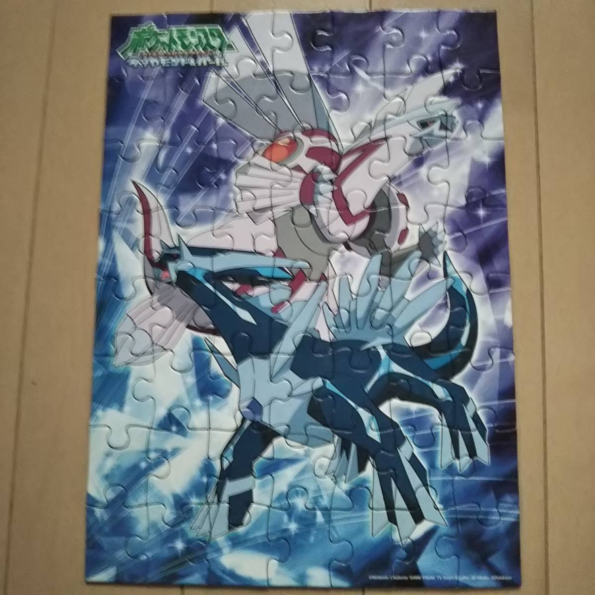 ポケットモンスター ダイヤモンド·パール - ゲームカタログ@Wiki