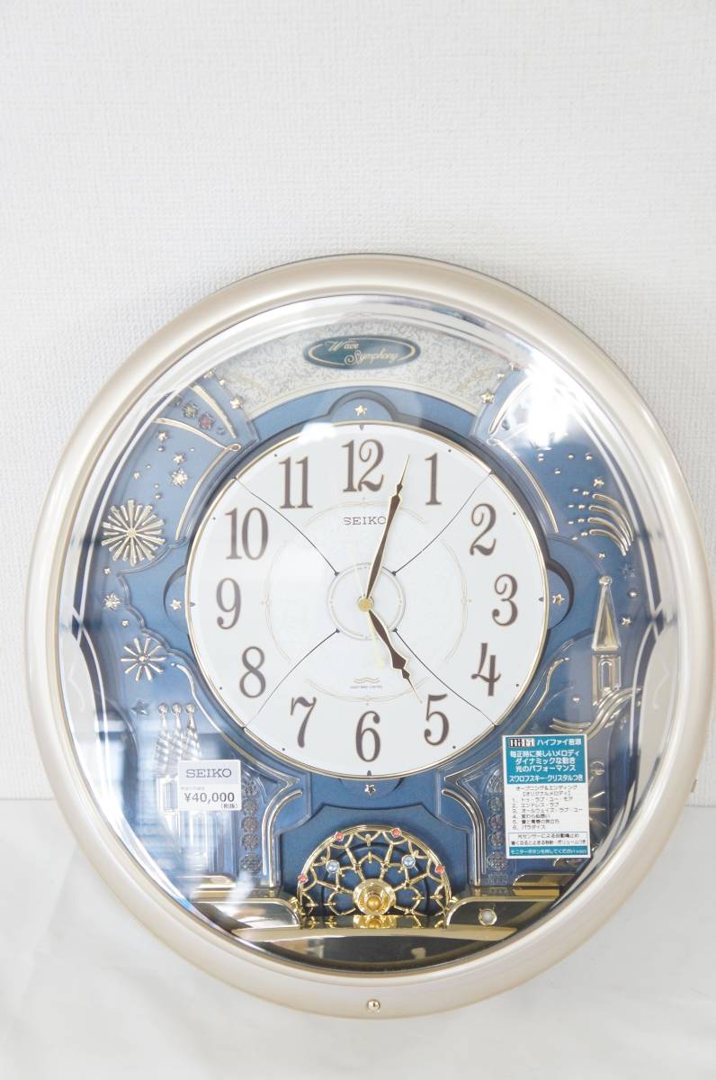 保管品 SEIKO セイコー RE561S ハイファイ音源 電波掛け時計 140