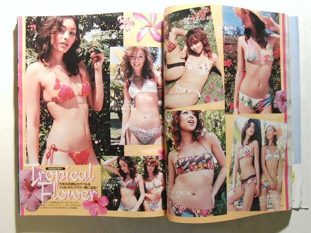 Vivi04年6月号 Shiho水着 相沢紗世 佐田真由美 岩堀せり 長谷川潤水着 ユリエ水着 鈴木サチ水着 の落札情報詳細 ヤフオク落札価格情報 オークフリー スマートフォン版 Vivi04年6月号 Shiho水着 相沢紗世 佐田真由美 岩堀せり 長谷川潤水着 ユリエ水着 鈴木サチ水着 の落札情報詳細 ヤフオク落札価格情報 オークフリー スマートフォン版