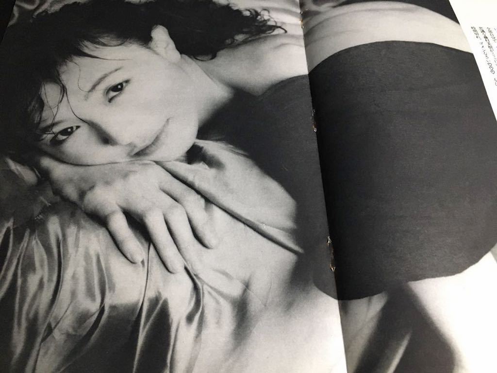 藤村美樹 キャンディーズ 切り抜き 歌手 グラビア 昭和レトロ お宝 の落札情報詳細 ヤフオク落札価格情報 オークフリー スマートフォン版