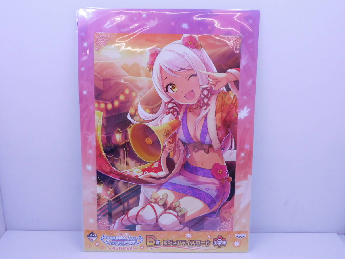 新品 048m144 L 一番くじ B賞 アイドルマスター シンデレラガールズ Autumn ビジュアライズボード イヴ サンタクロース 未開封品 の落札情報詳細 ヤフオク落札価格情報 オークフリー スマートフォン版