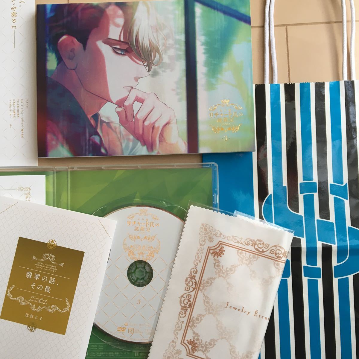 宝石商リチャード氏の謎鑑定 Dvd 第3巻 第三巻 初回盤 初回版 初回特典 特典 小冊子 資生堂パーラー ショッパー 紙袋 リチャード 正義 の落札情報詳細 ヤフオク落札価格情報 オークフリー スマートフォン版