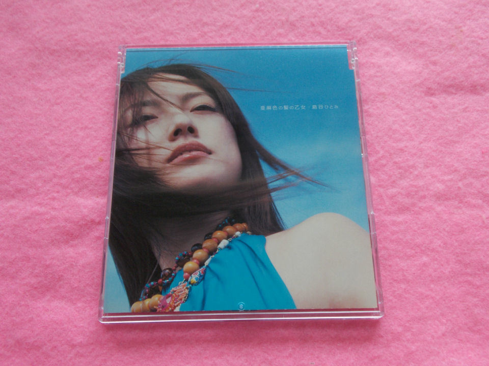 Cd 島谷ひとみ 亜麻色の髪の乙女 しまたにひとみ あまいろのかみのおとめ の落札情報詳細 ヤフオク落札価格情報 オークフリー スマートフォン版