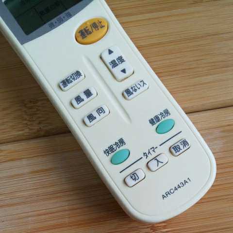 ダイキン エアコンリモコン Daikin Arc443a1 赤外線チェックok 即日発送 送料無料 即決 の落札情報詳細 ヤフオク落札価格情報 オークフリー スマートフォン版