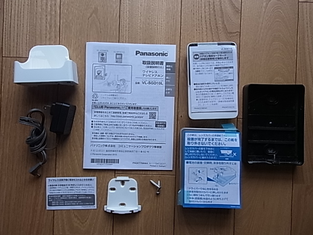 パナソニック Panasonic ワイヤレステレビドアホン Vl Sgd10l 付属品揃い 使用期間約半年 美品 の落札情報詳細 ヤフオク落札価格情報 オークフリー スマートフォン版