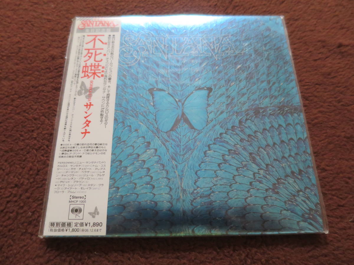 新品 新品未開封 紙ジャケ Santana Borboletta サンタナ 不死蝶 の落札情報詳細 ヤフオク落札価格情報 オークフリー スマートフォン版