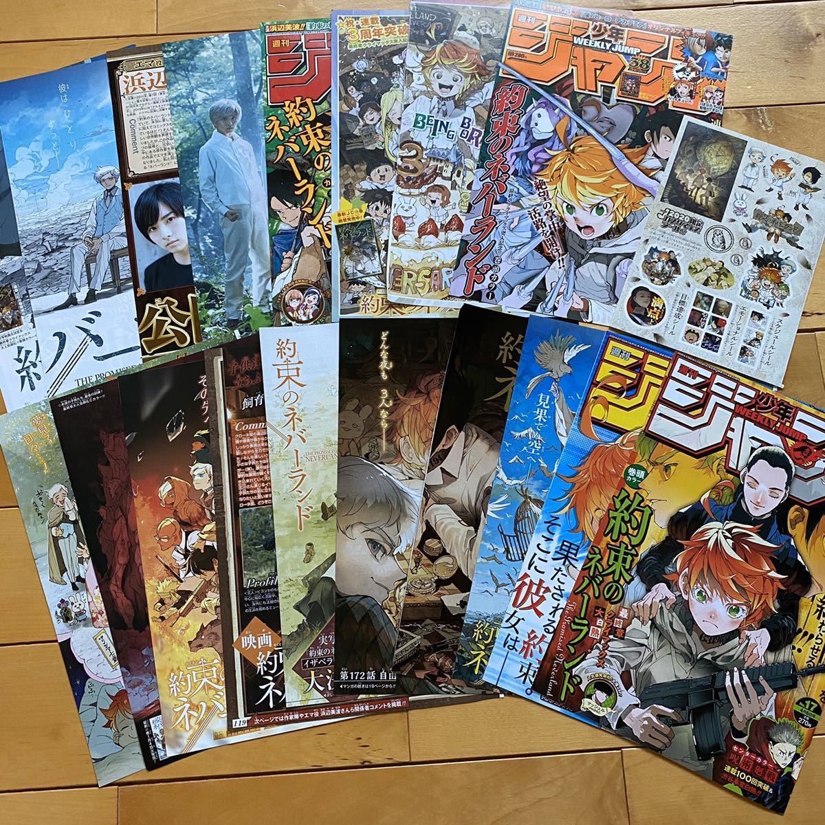 週刊少年ジャンプ 約束のネバーランド カラーページ 切り抜き 付録 カスタマイズシール エマ レイ ノーマン の落札情報詳細 ヤフオク落札価格情報 オークフリー スマートフォン版