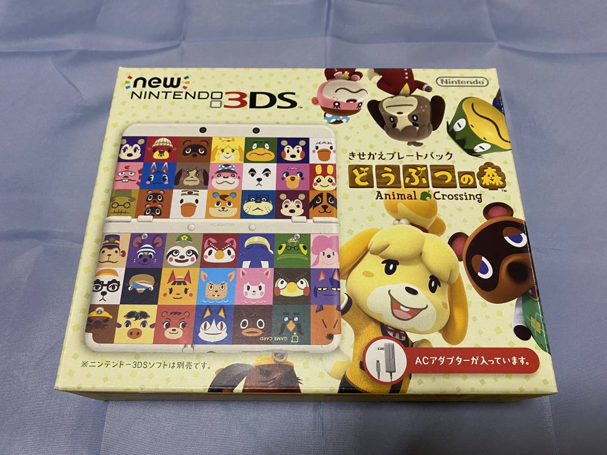 任天堂 - Newニンテンドー3DS きせかえプレートパック どうぶつの森-メーカー生産終了 Amazon | Newニンテンドー3DS きせかえプレートパック どうぶつ