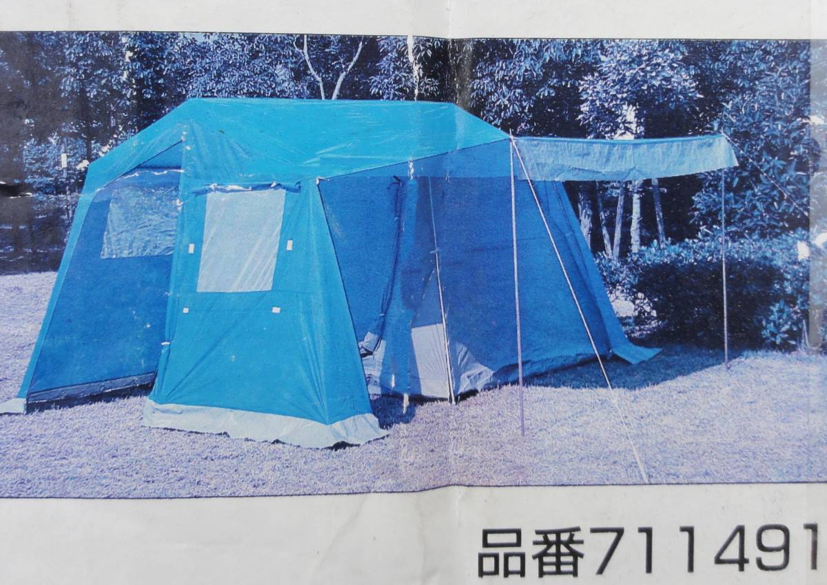 K8050 未使用 ロゴス 大三商会 テント コテージタイプ E491 品番711491