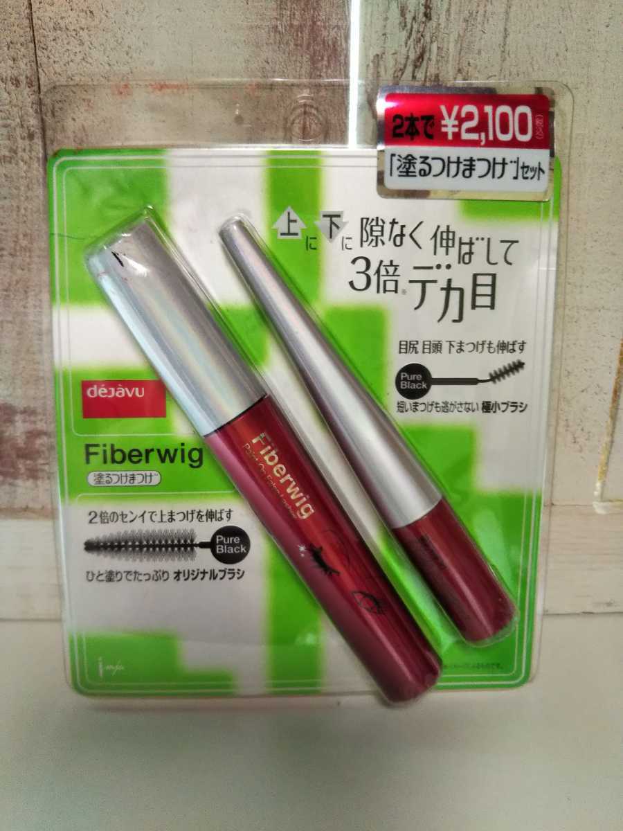 新品 未開封 保管品 Dejavu 塗るつけまつげ マスカラ デジャブ 定価 2100 の落札情報詳細 ヤフオク落札価格情報 オークフリー スマートフォン版