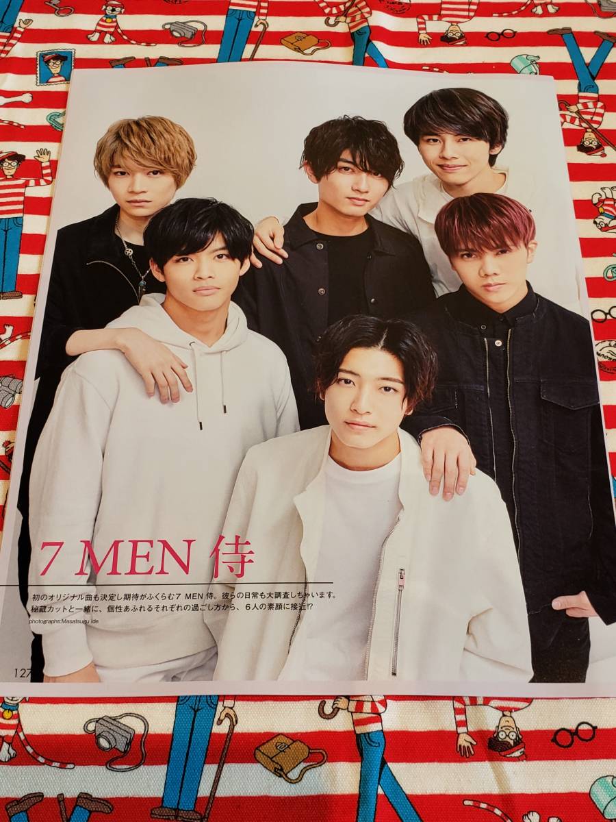 7MEN侍 中村嶺亜 グッズまとめ売り ジャニーズJr. - 7MEN侍 中村嶺亜 アクスタ ＆ オフショ セット