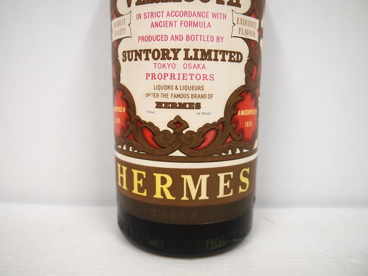 サントリー @古酒 未開栓 HERMES（ヘルメス） アブサン 68° 720ml