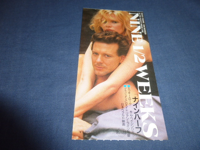 599 洋画 映画半券 ナインハーフ ミッキーローク キム ベイシンガー の落札情報詳細 ヤフオク落札価格情報 オークフリー スマートフォン版 599 洋画 映画半券 ナインハーフ ミッキーローク キム ベイシンガー の落札情報詳細 ヤフオク落札価格情報 オークフリー スマートフォン版