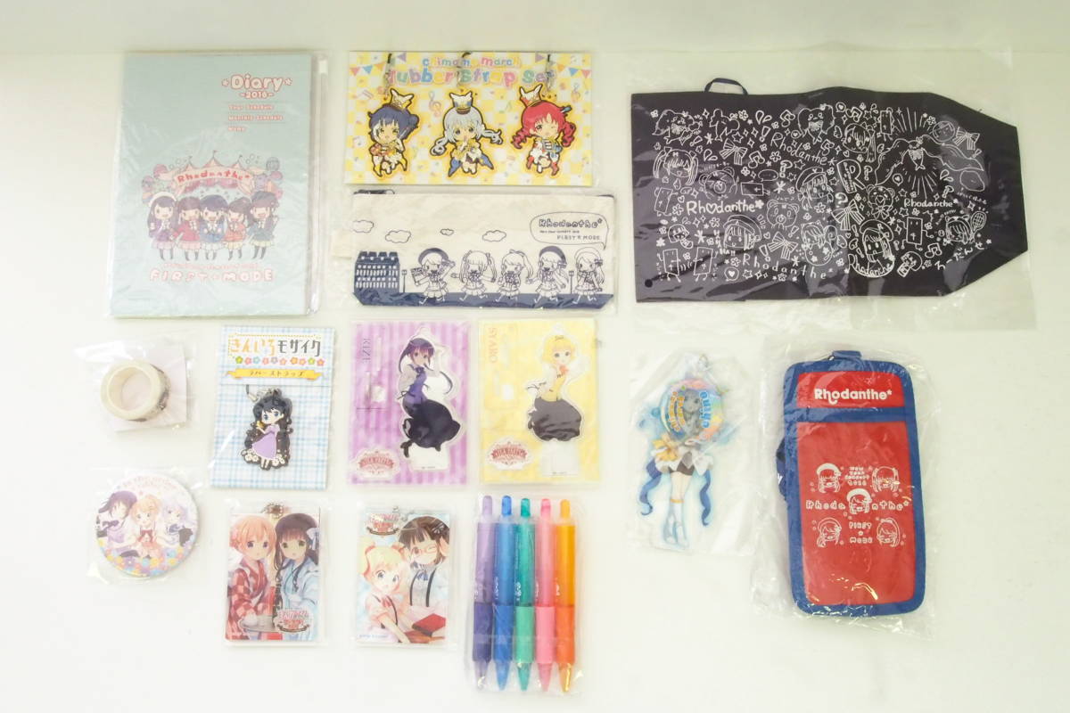 新品 E129 未開封 まとめ グッズ 14点セット 女性声優グッズ Re ご注文はうさぎですか Rhodanthe ごちうさ きんいろモザイク 等 の落札情報詳細 ヤフオク落札価格情報 オークフリー スマートフォン版