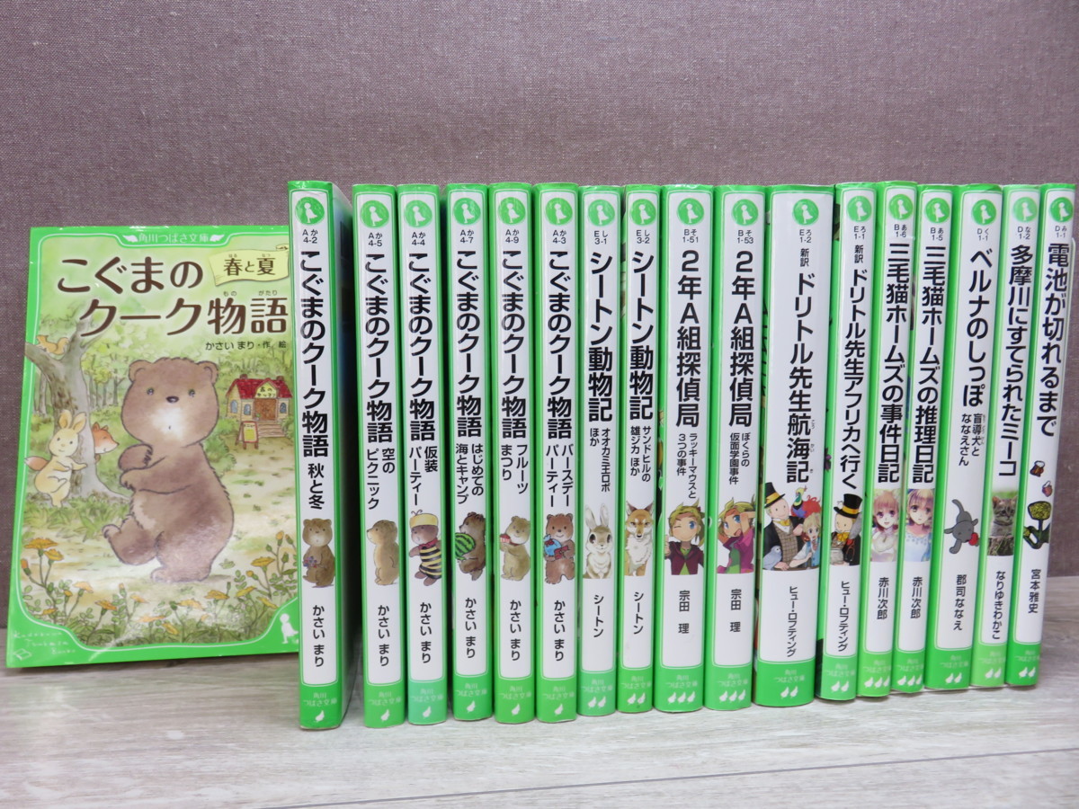 数量限定価格 中古 シートン動物記 8 Vhs Tvアニメ Automaxima Com Sg