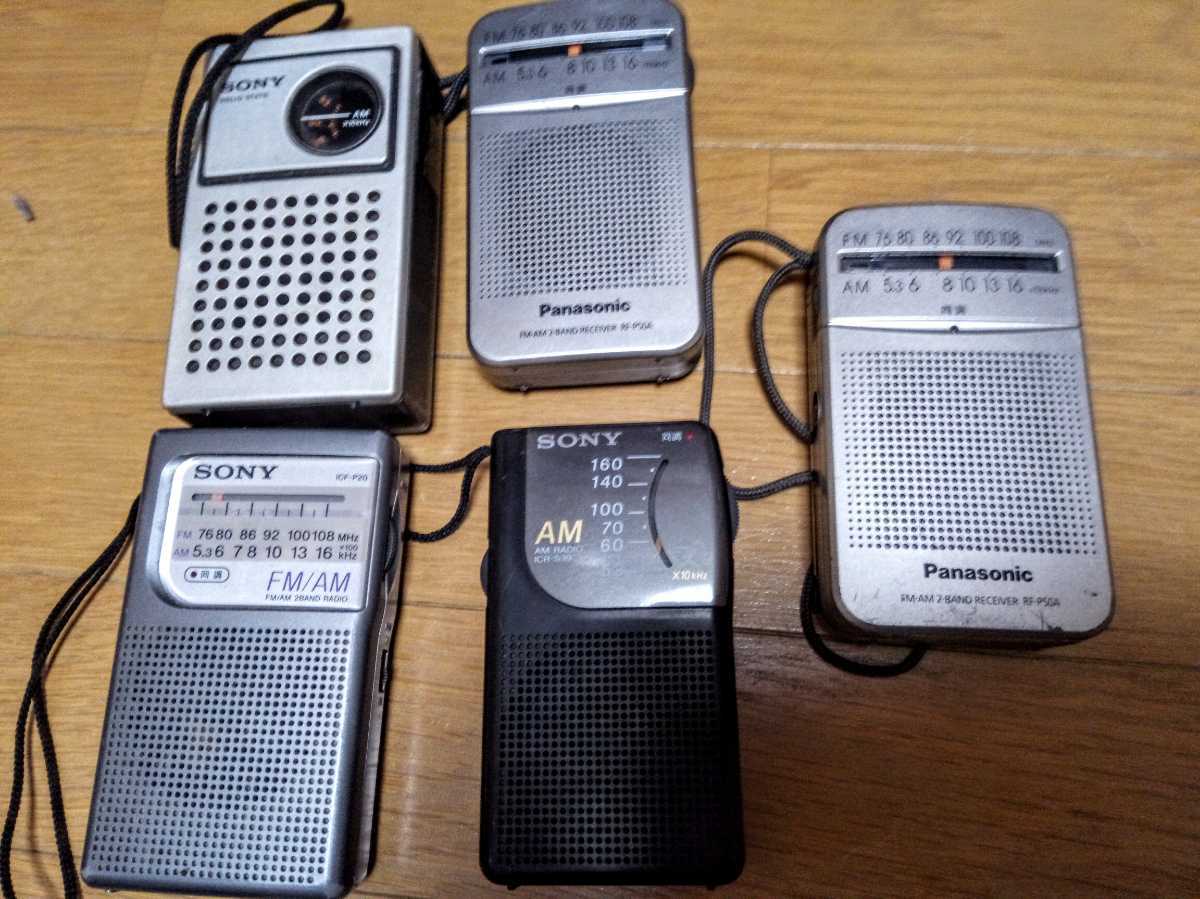 SONY ICF-S14 ジャンク品 ラジオ レトロ 昭和 ソニー（SONY AM