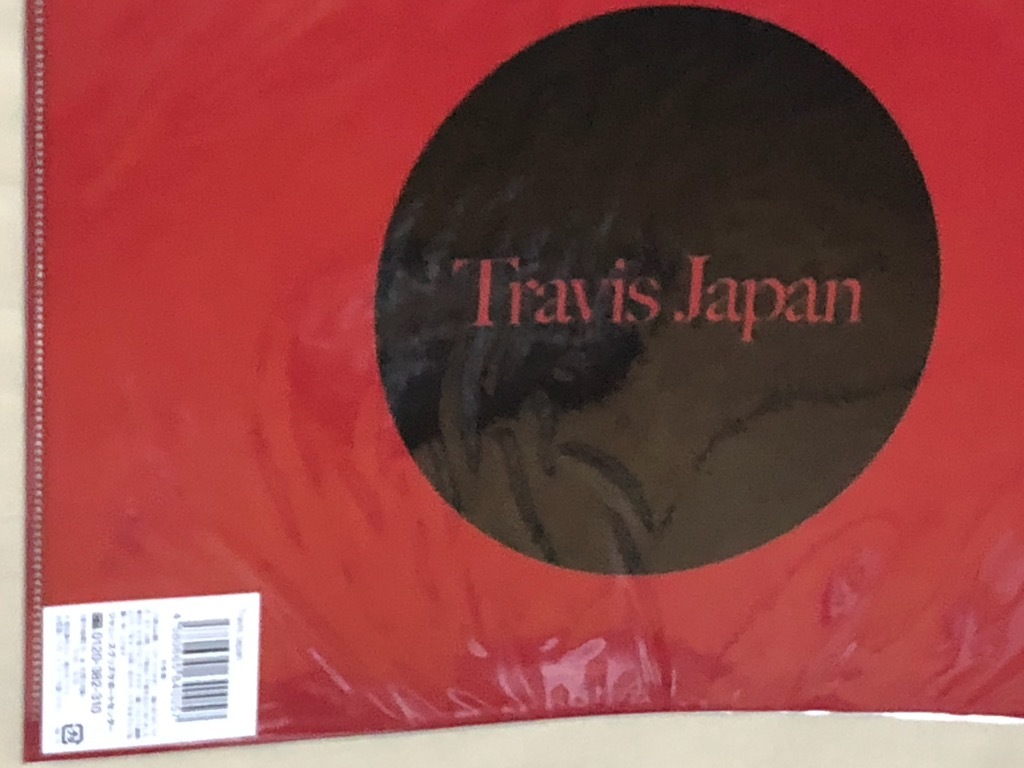 【専用】Travis Japan チケットファイル Travis Japan チケットホルダー チケットファイル セット - メルカリ