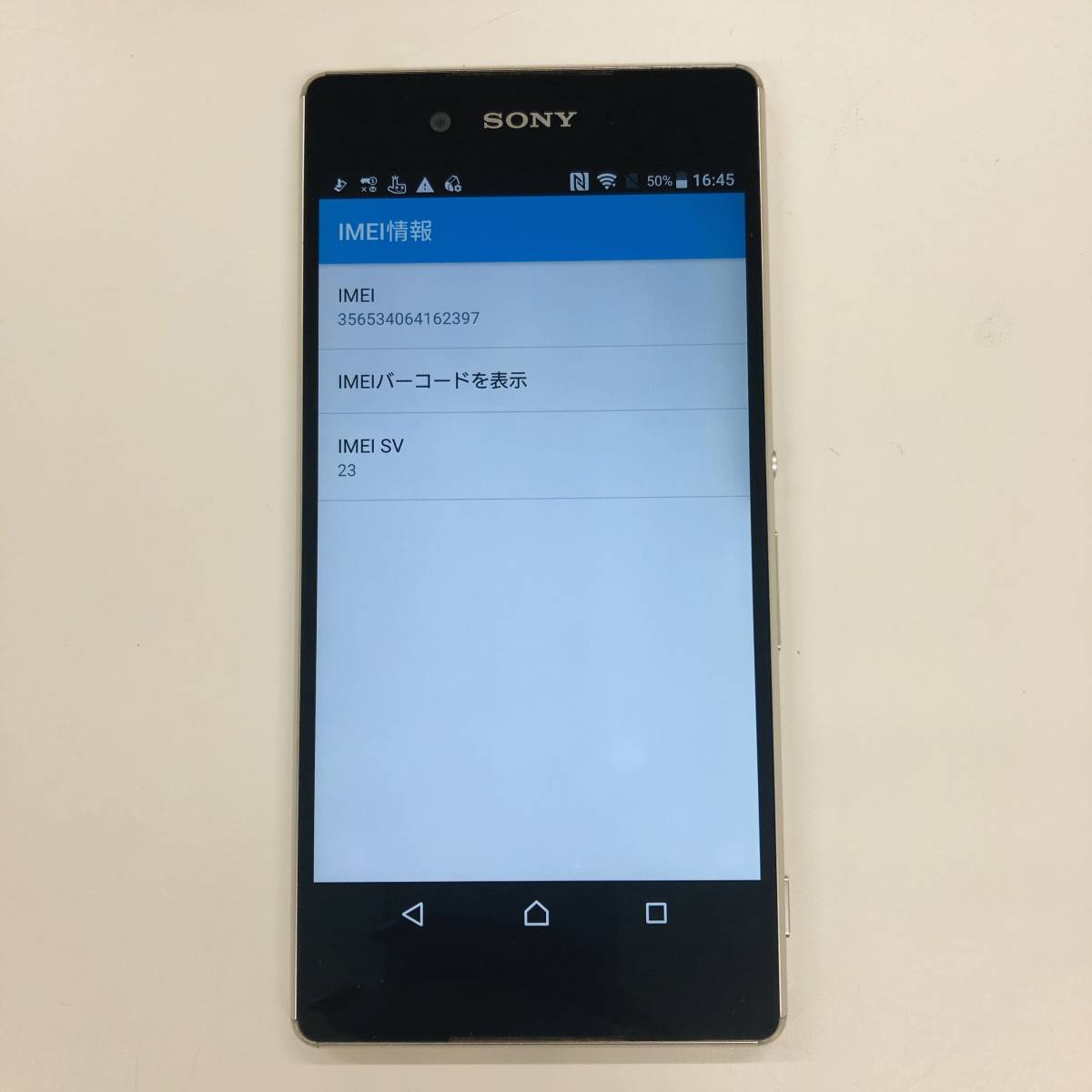 131 Fp 送料無料 Sony Xperia So 03g Docomo アクアグリーン 白ロム Androidスマホ 中古品 の落札情報詳細 ヤフオク落札価格情報 オークフリー スマートフォン版
