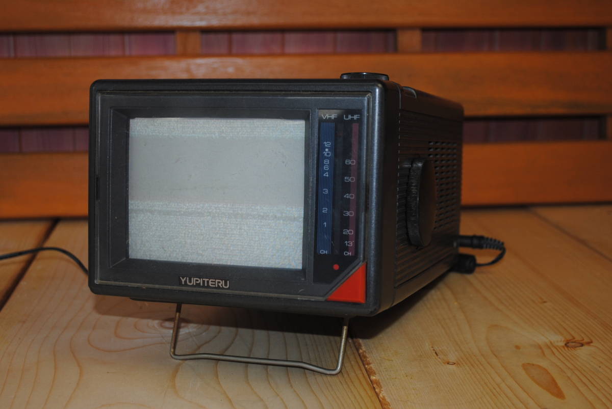 1*e様 ユピテル　ポータブルカラーテレビ　YV-C60 　レトロ ジャンク品扱】 ポータブルカラーテレビ YV-C60 MKⅡ ～レトロTV
