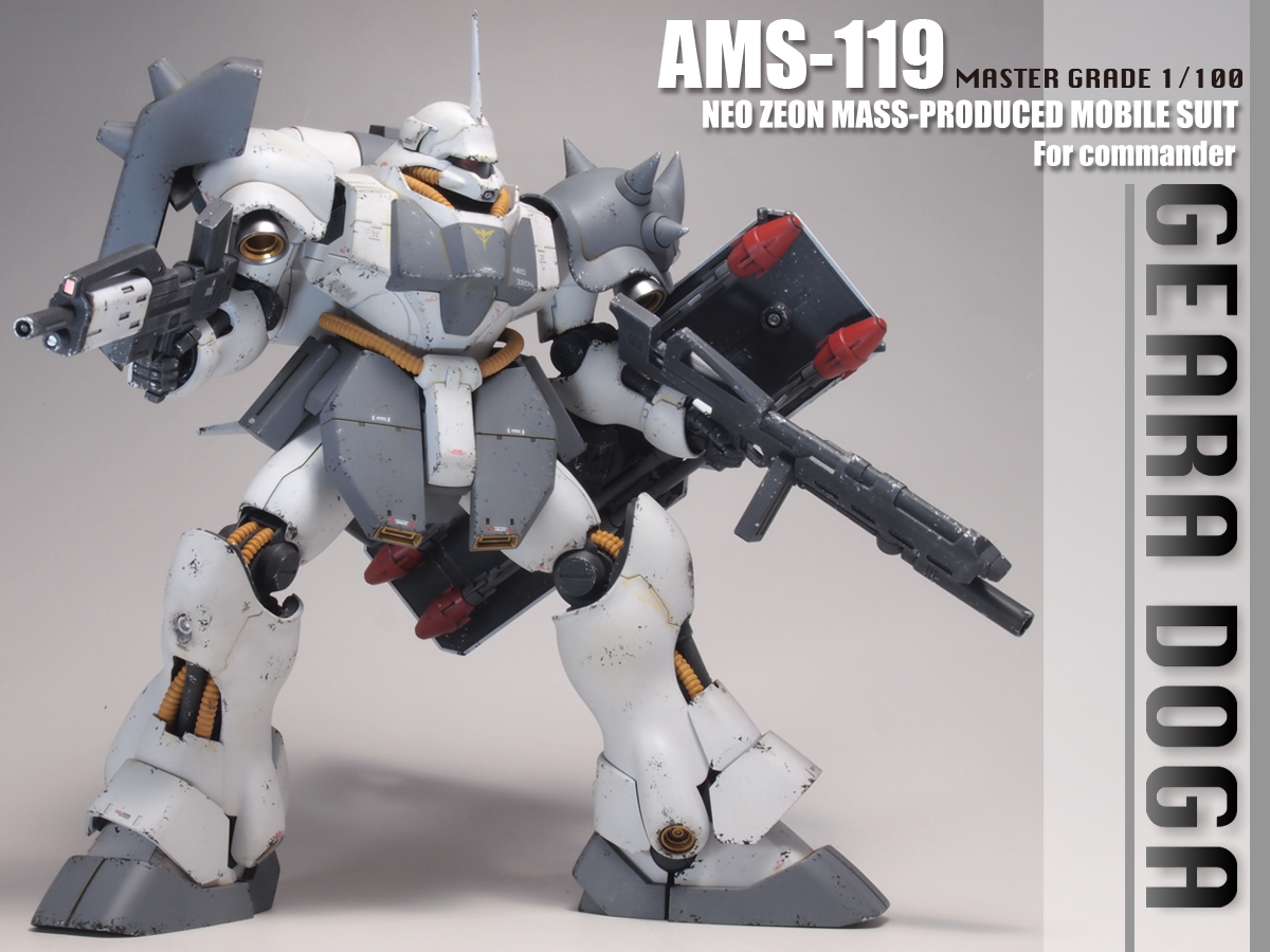 1/100 MG ギラドーガ 塗装済み完成品 マスターグレードの落札情報詳細