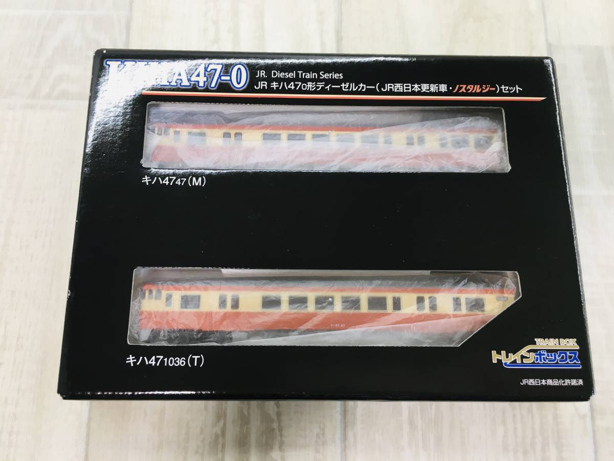 TOMIX トレインボックス JR キハ47形 ディーゼルカー 播但線 JR