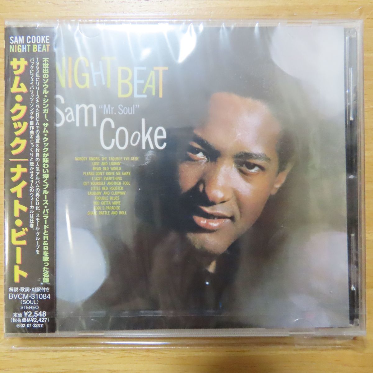 サリソル アンチョビ入りオリーブ スペイン バー 1g 24缶セットおつまみ