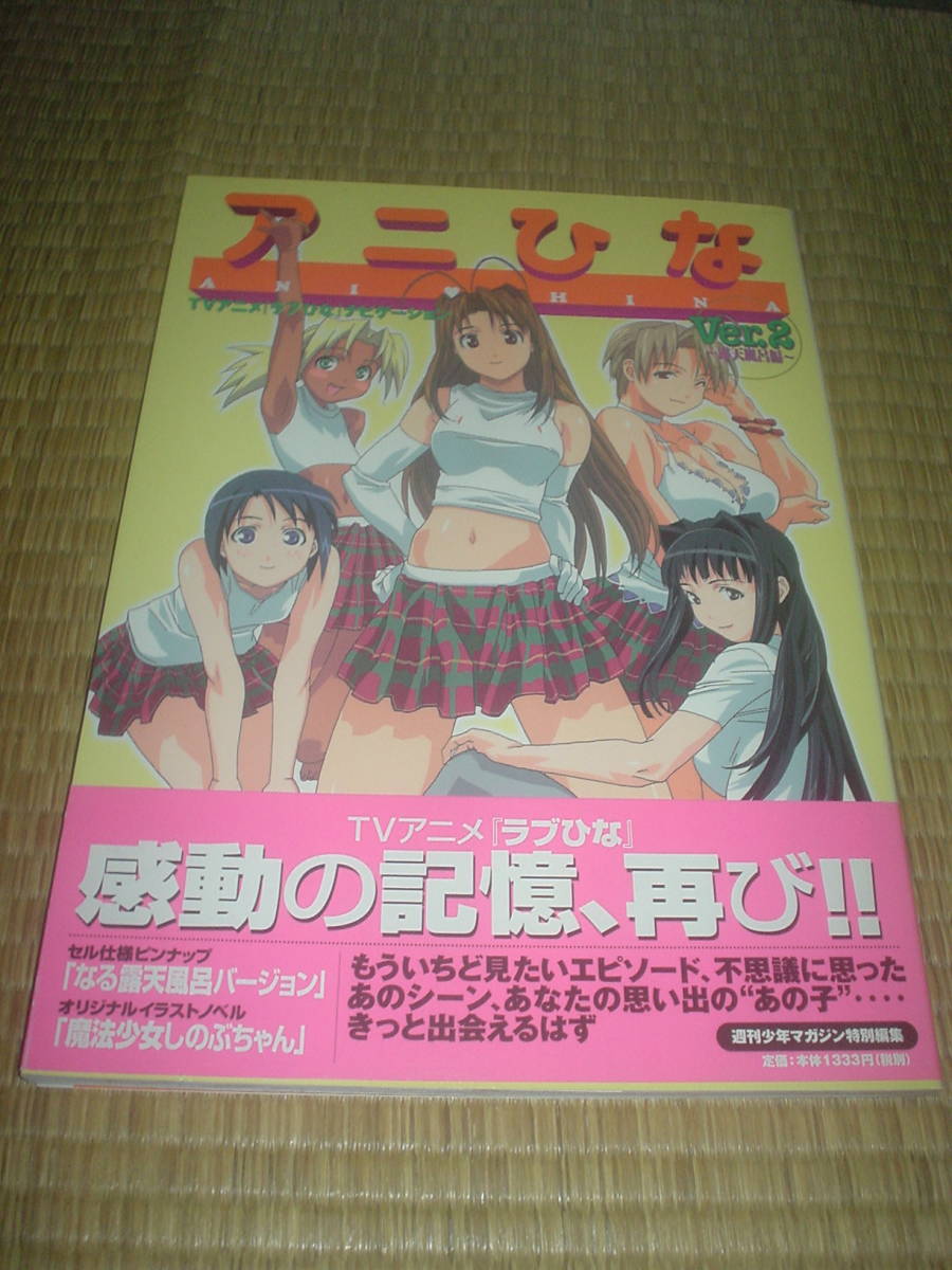 最近30日の原画 設定資料集内カテゴリ オークション落札価格一覧28ページ目 オークフリー スマートフォン版