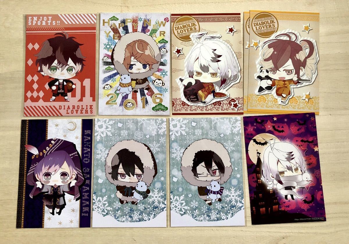 Diabolik Lovers ダイカットポストカード51枚セット 小森ユイ 逆巻アヤト 逆巻カナト 逆巻ライト 逆巻シュウ 逆巻レイジ逆巻スバル の落札情報詳細 ヤフオク落札価格情報 オークフリー スマートフォン版