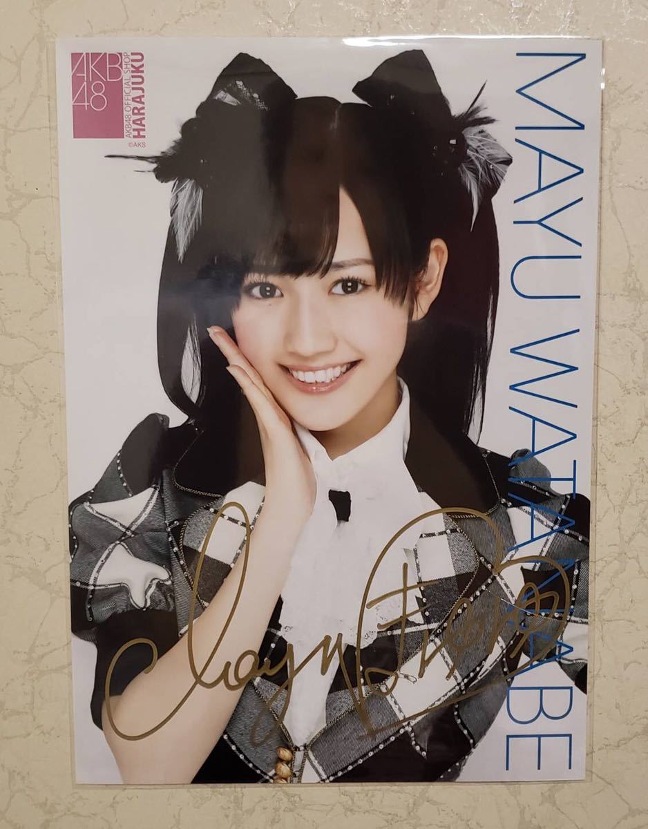 人気ブランド 渡辺麻友 サイン入りポスター お1人様1点限り