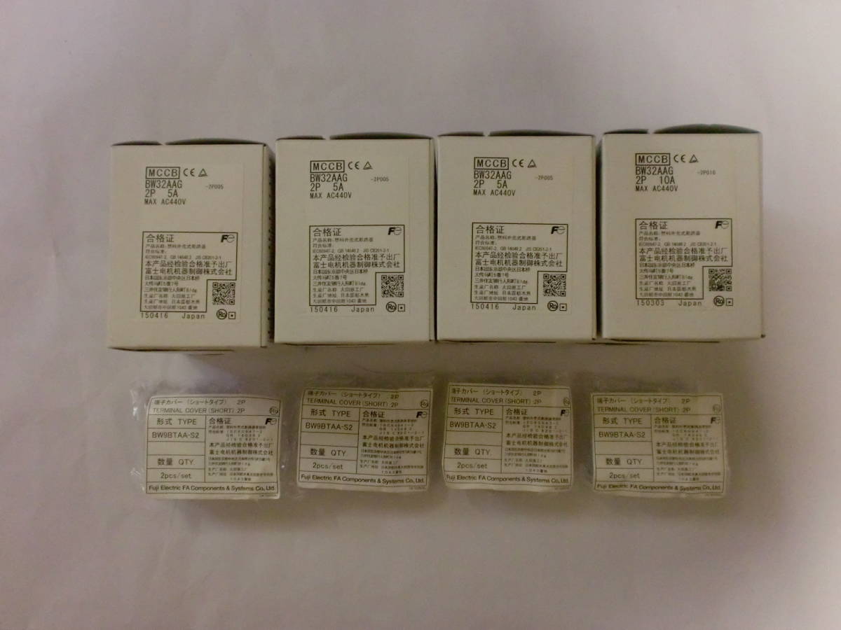新品 富士電機ブレーカー Bw32aag 2p 30af 5at 端子カバー付き ４個一式 の落札情報詳細 ヤフオク落札価格情報 オークフリー スマートフォン版