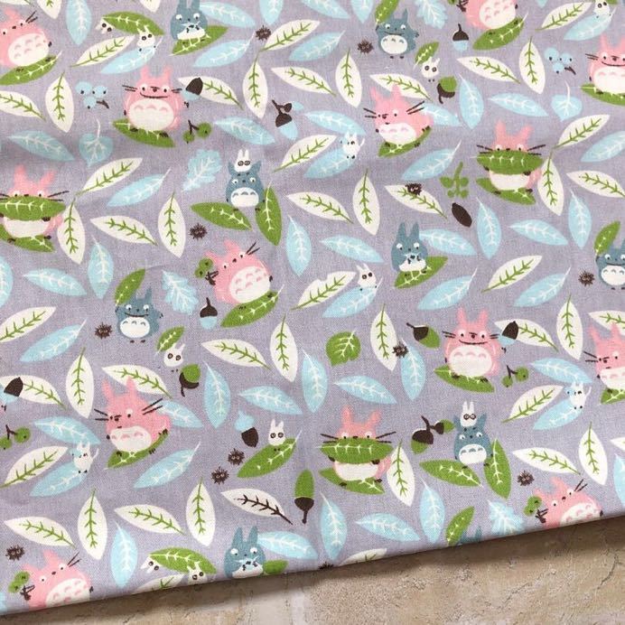 新品】輸入生地*となりのトトロ*50×50*トトロ*グレー*生地*はぎれ