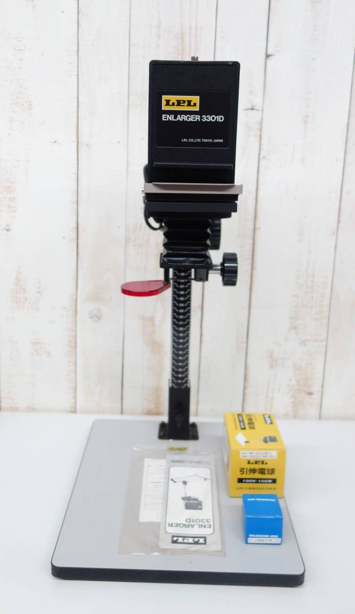 写真引き延ばし機 LPL エルピーエル ENLARGER 66 エンラージャー 日本