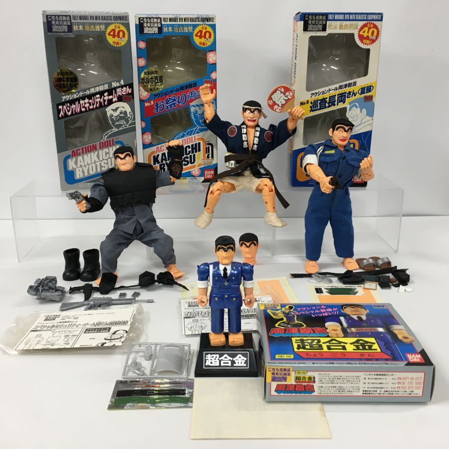 中古品】 こち亀 両さん 両津 アクションドール 超合金 巡査長