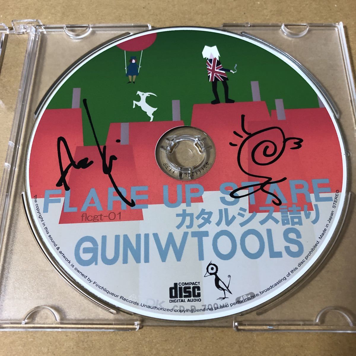 FLARE UP STARE GUNIW TOOLS 廃盤 限定CD FLARE UP STARE GUNIW TOOLS 廃盤 限定CD サインあり GUNIW TOOLS