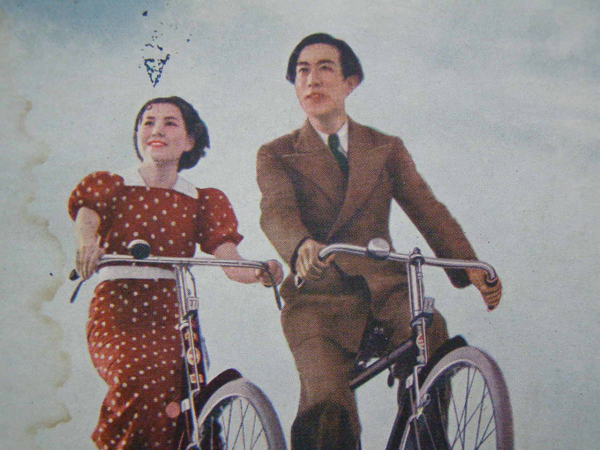 能澤自転車 【公式通販】