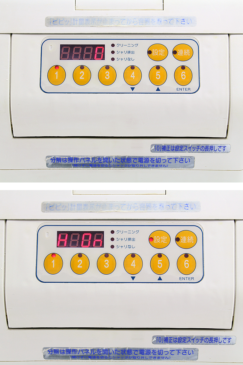 分解洗浄済☆ シャリ弁ロボ GST-RSC / SUZUMO 鈴茂器工 / フタを空けず